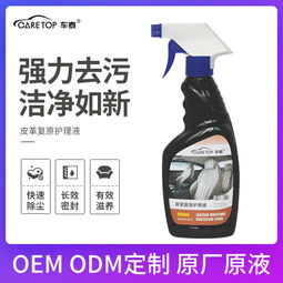 汽车携带多少ml液体